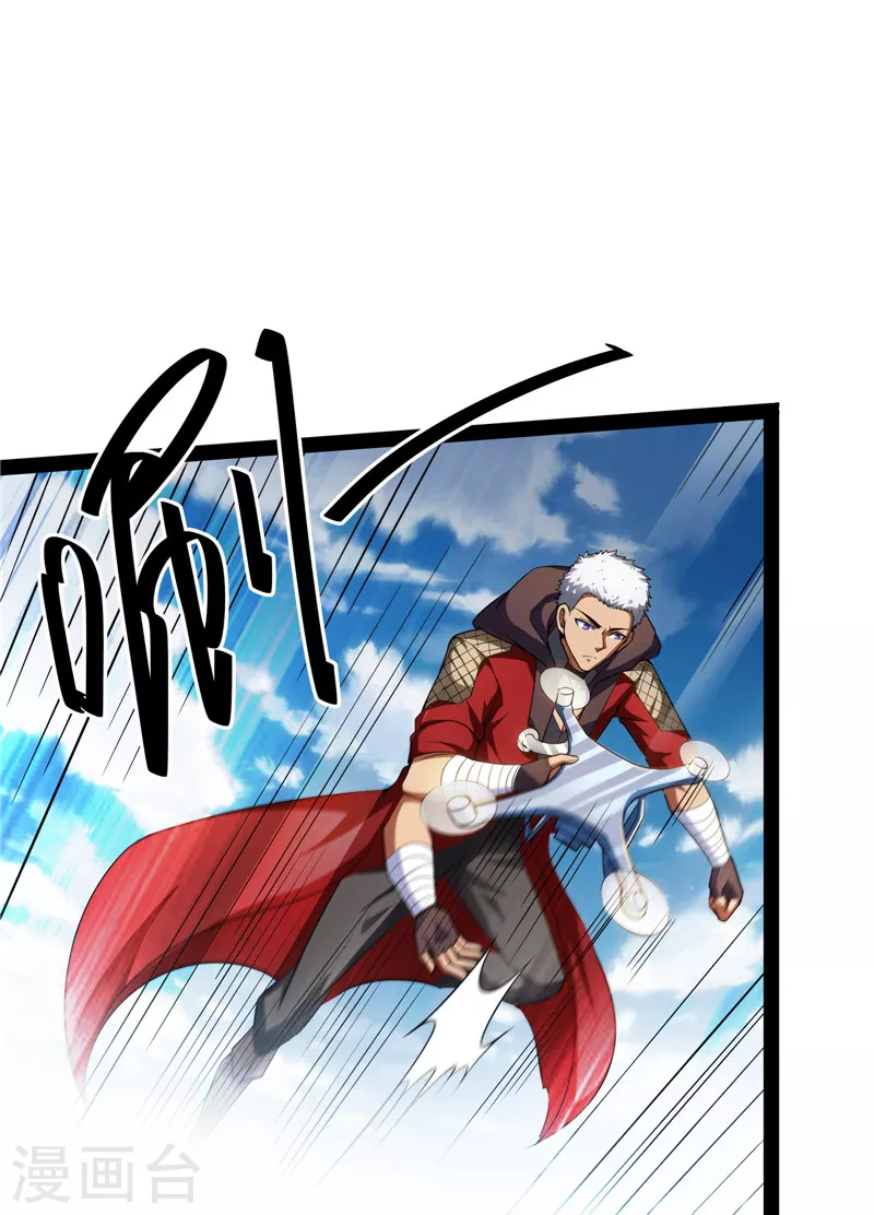 第88话 走夫人路线(1/2)-第87话