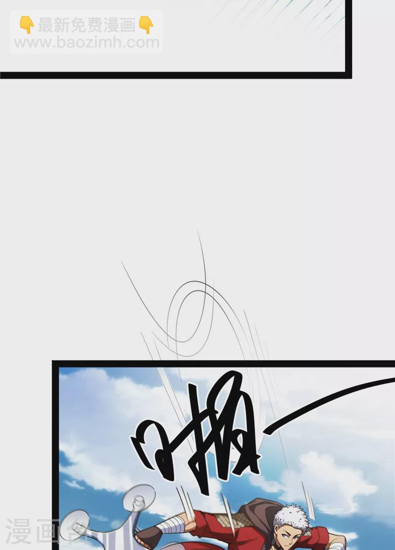 第88话 走夫人路线(1/2)-第87话