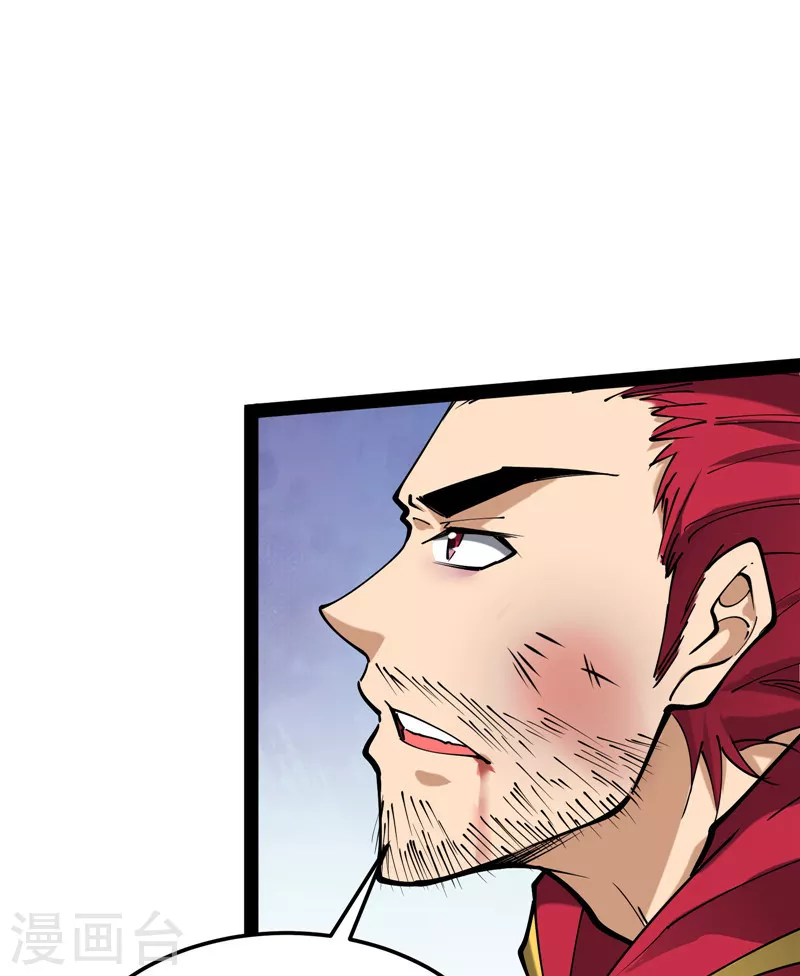 第88话 走夫人路线(1/2)-第87话