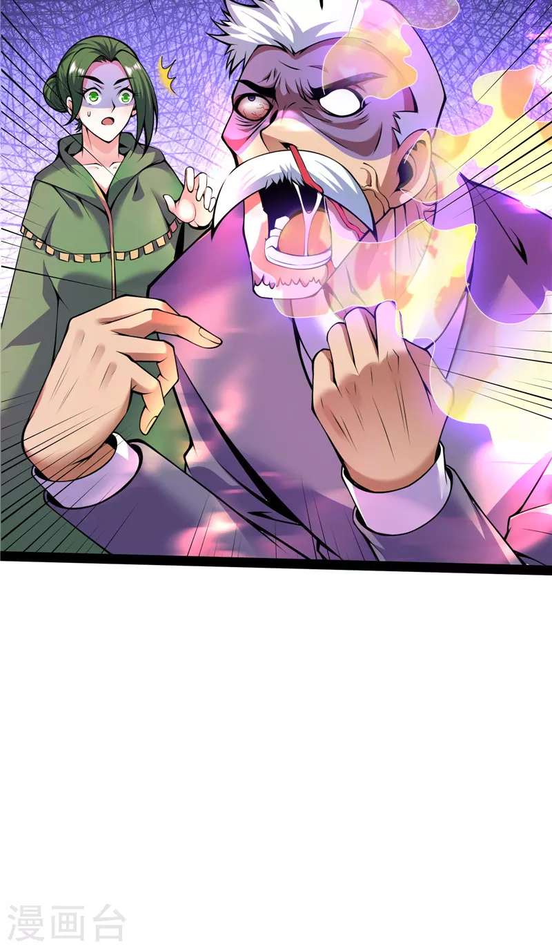 第92话 对手难缠，队友不猪(1/2)-第91话