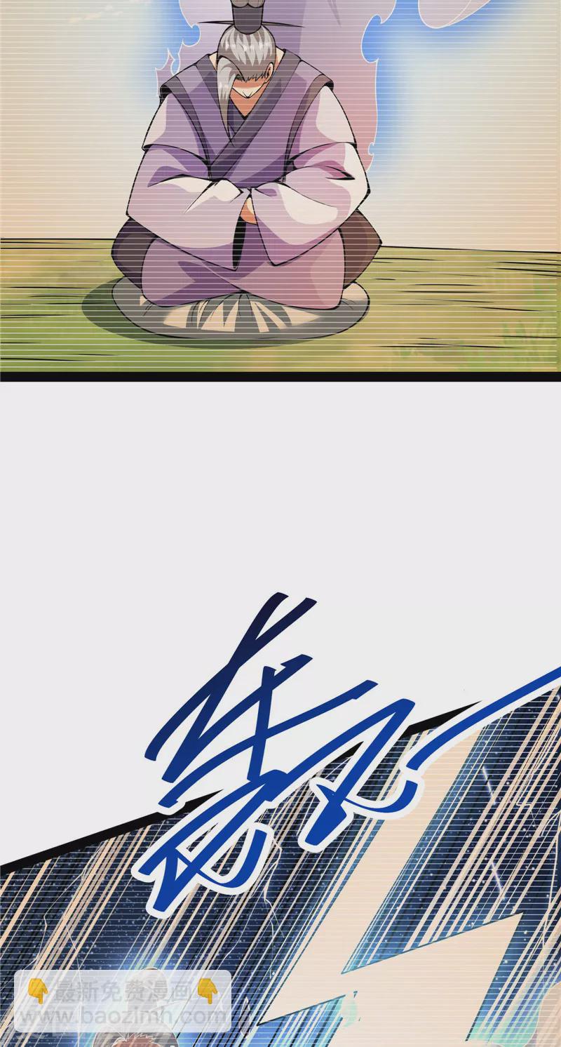 第92话 对手难缠，队友不猪(1/2)-第91话