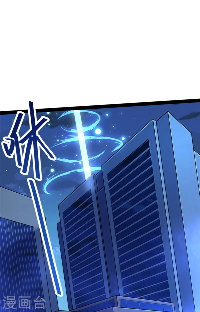 第92话 对手难缠，队友不猪(1/2)-第91话