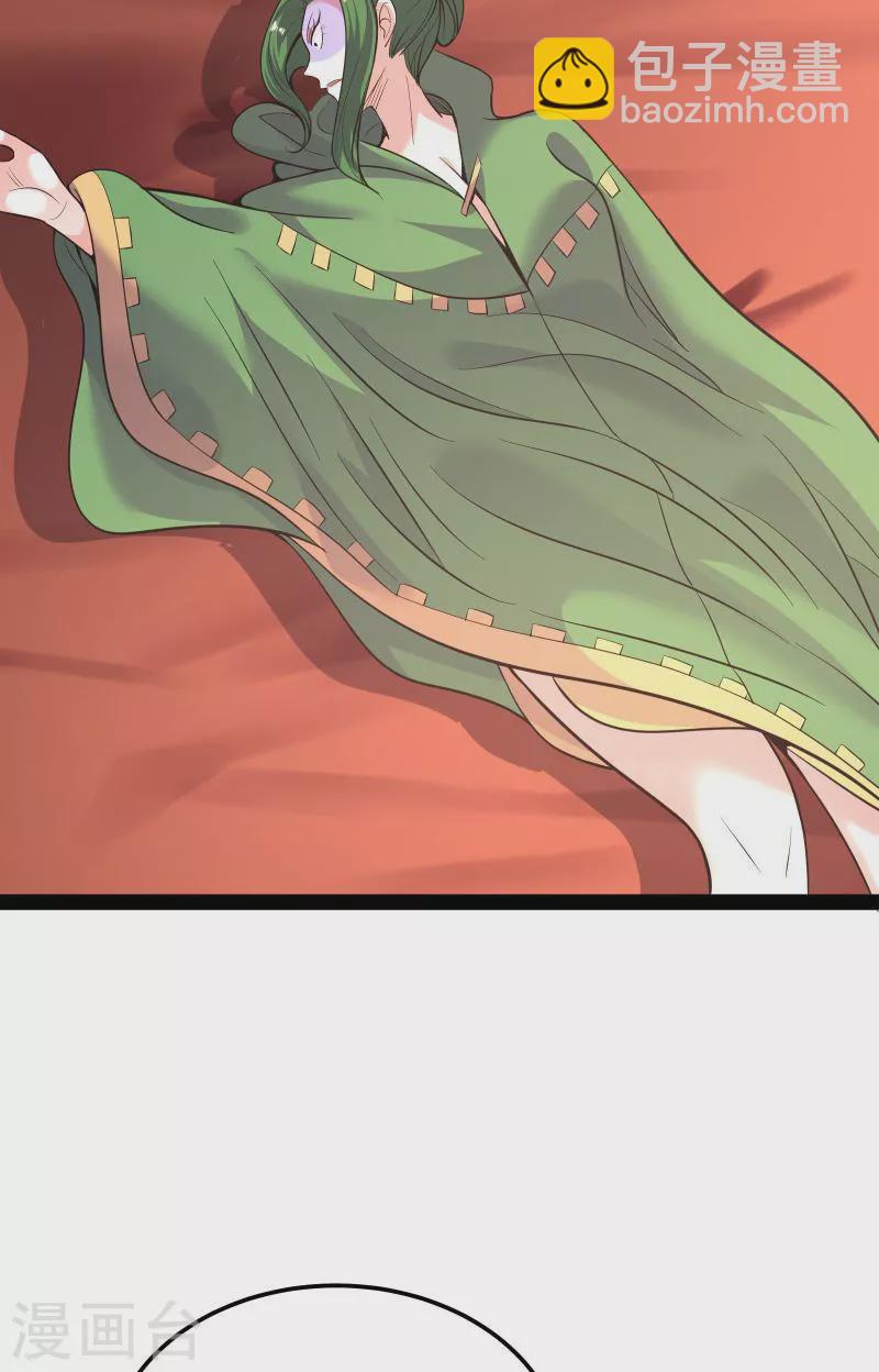 第92话 对手难缠，队友不猪(1/2)-第91话