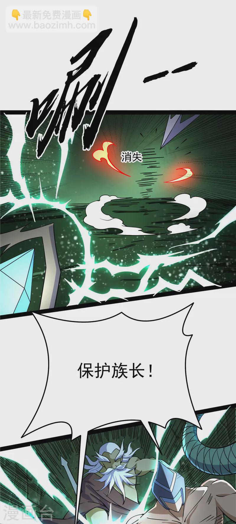 第94话 打嘴炮不如打拳(1/2)-第93话