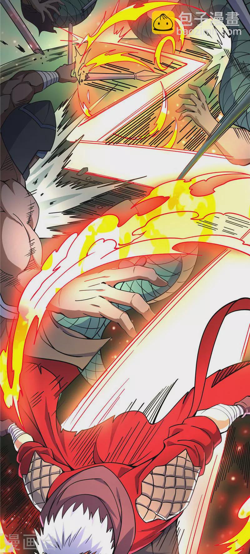 第94话 打嘴炮不如打拳(1/2)-第93话