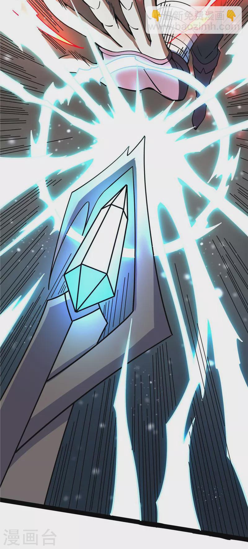 第94话 打嘴炮不如打拳(1/2)-第93话