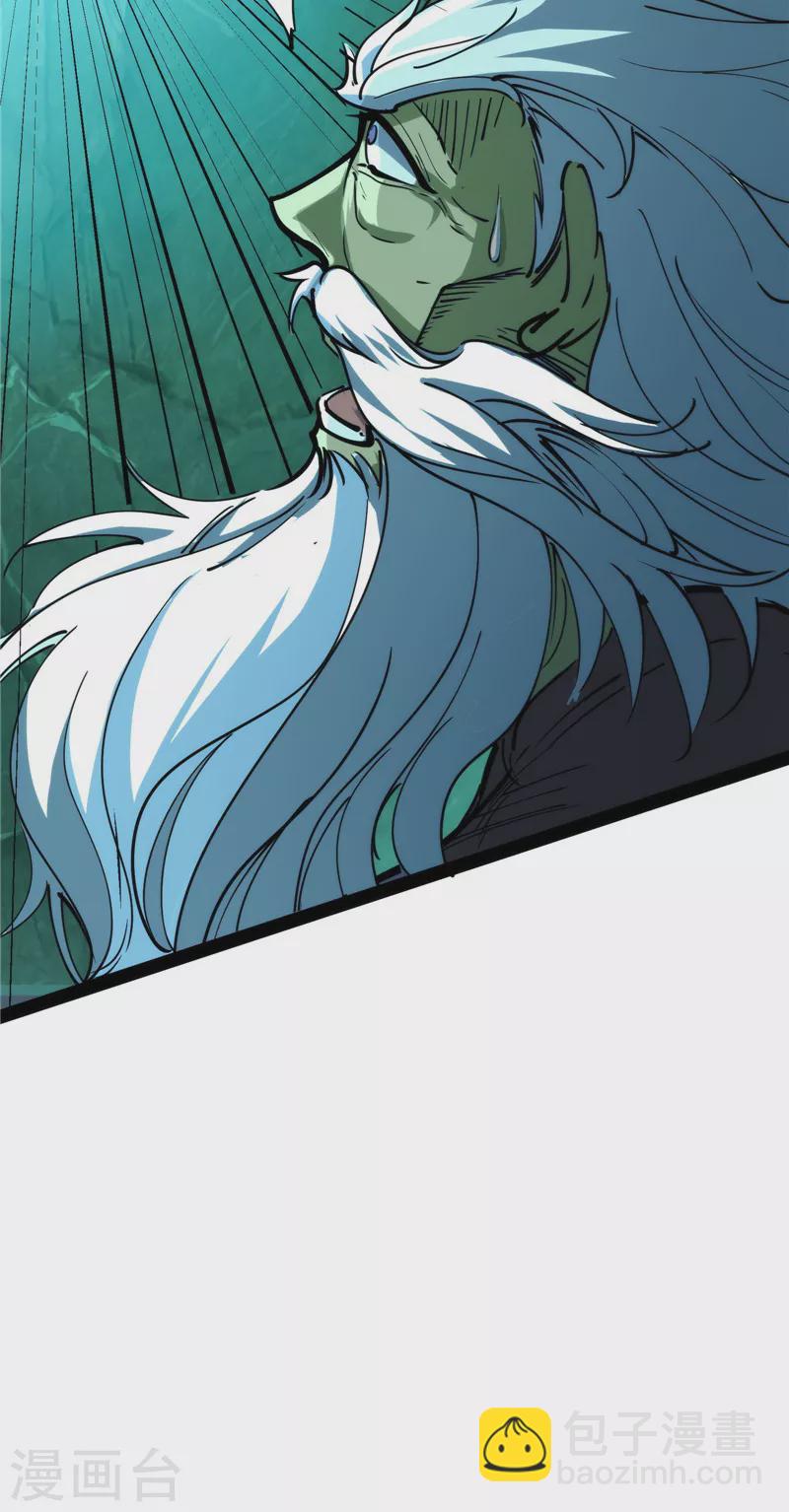 第94话 打嘴炮不如打拳(1/2)-第93话