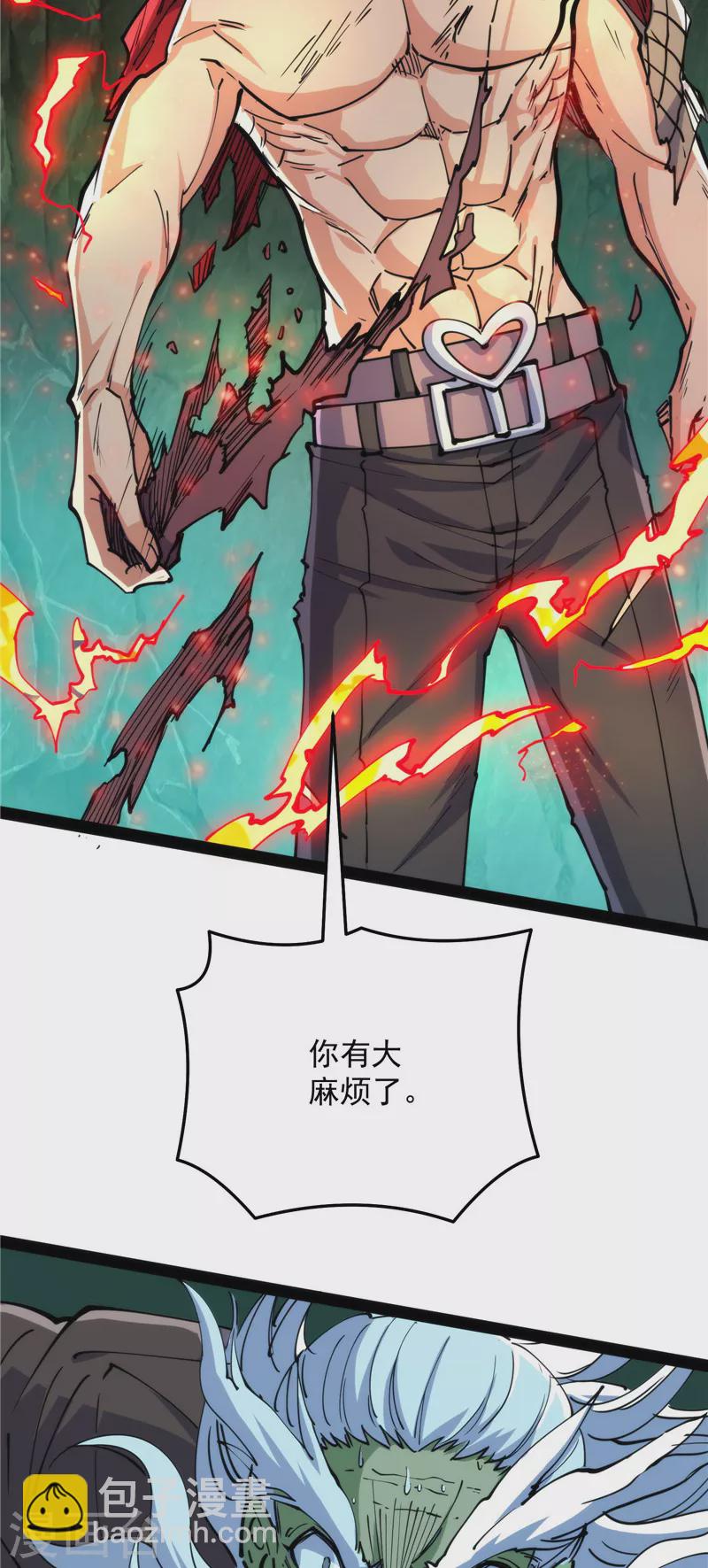 第94话 打嘴炮不如打拳(1/2)-第93话