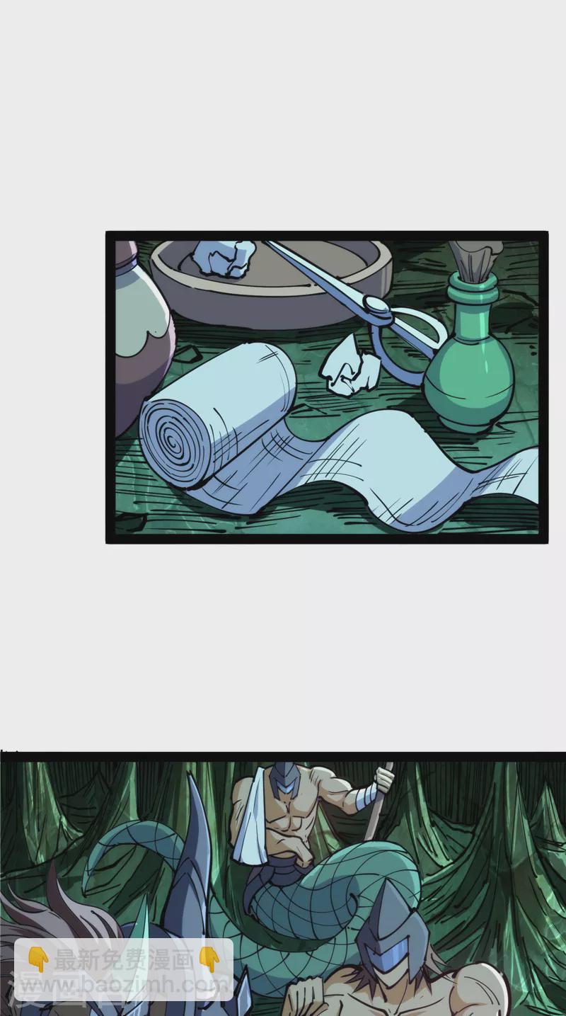 第94话 打嘴炮不如打拳(1/2)-第93话