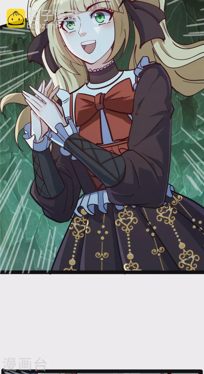 第94话 打嘴炮不如打拳(1/2)-第93话