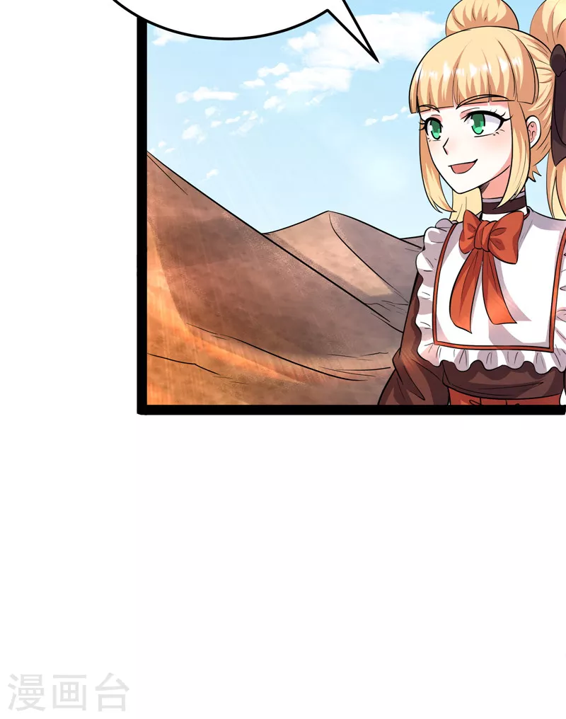 第96话 红尘茫茫现神墟(1/2)-第95话