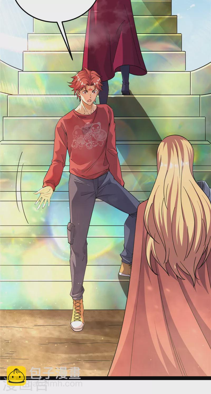 第96话 红尘茫茫现神墟(1/2)-第95话