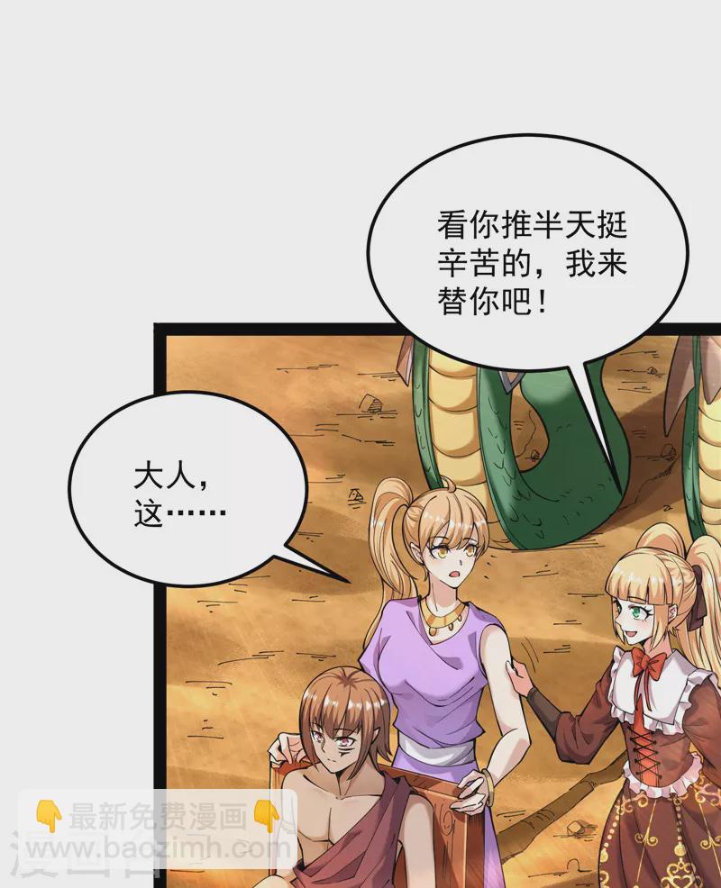 第96话 红尘茫茫现神墟(1/2)-第95话