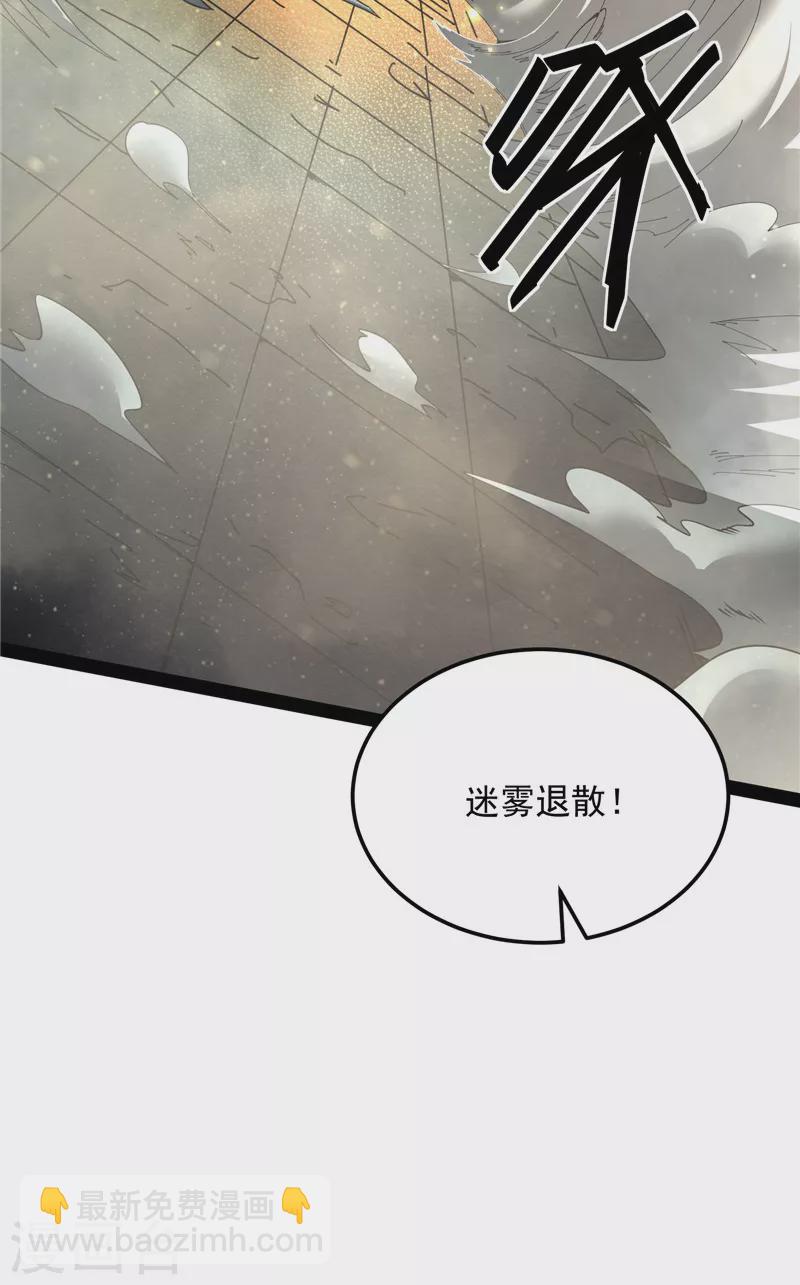 第96话 红尘茫茫现神墟(1/2)-第95话