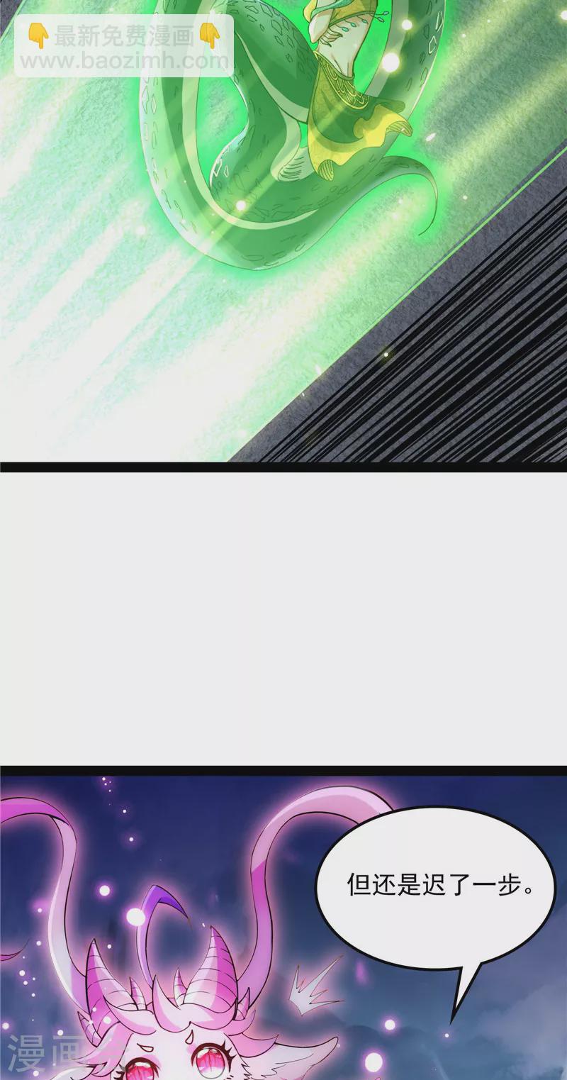 第98话 全盛欧文战女娲(1/2)-第97话