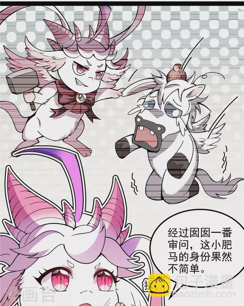 第98话 全盛欧文战女娲(1/2)-第97话