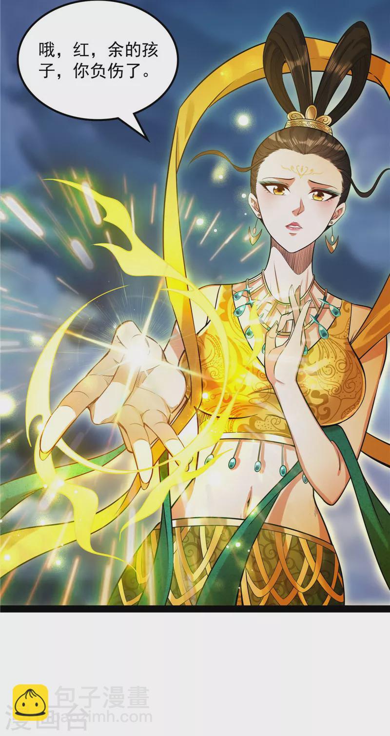 第98话 全盛欧文战女娲(1/2)-第97话