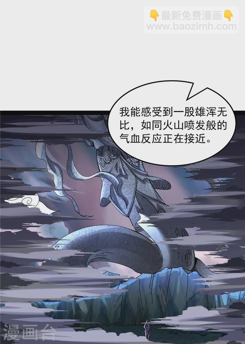 第98话 全盛欧文战女娲(1/2)-第97话