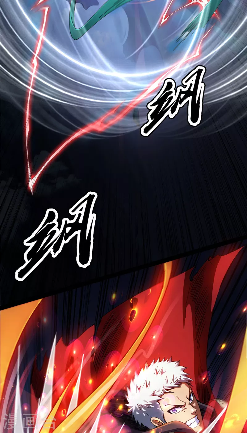 第98话 全盛欧文战女娲(1/2)-第97话