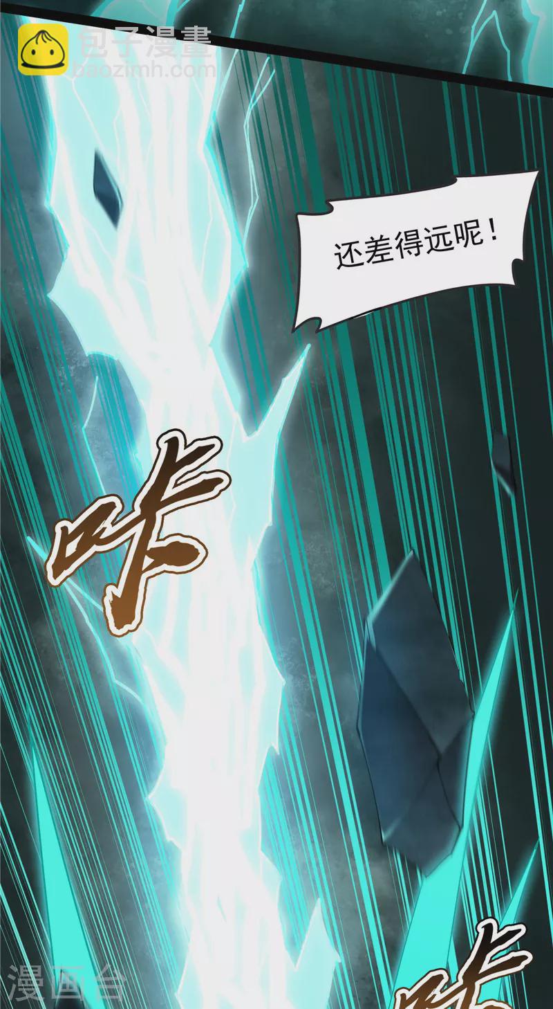 第98话 全盛欧文战女娲(1/2)-第97话