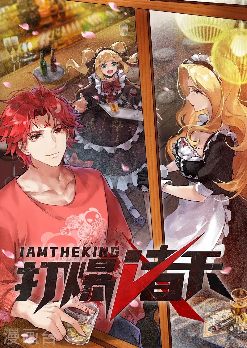 打爆諸天 - 第100話 雙強戰女媧(1/2) - 1