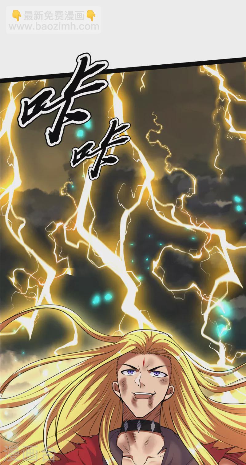 打爆諸天 - 第100話 雙強戰女媧(1/2) - 3