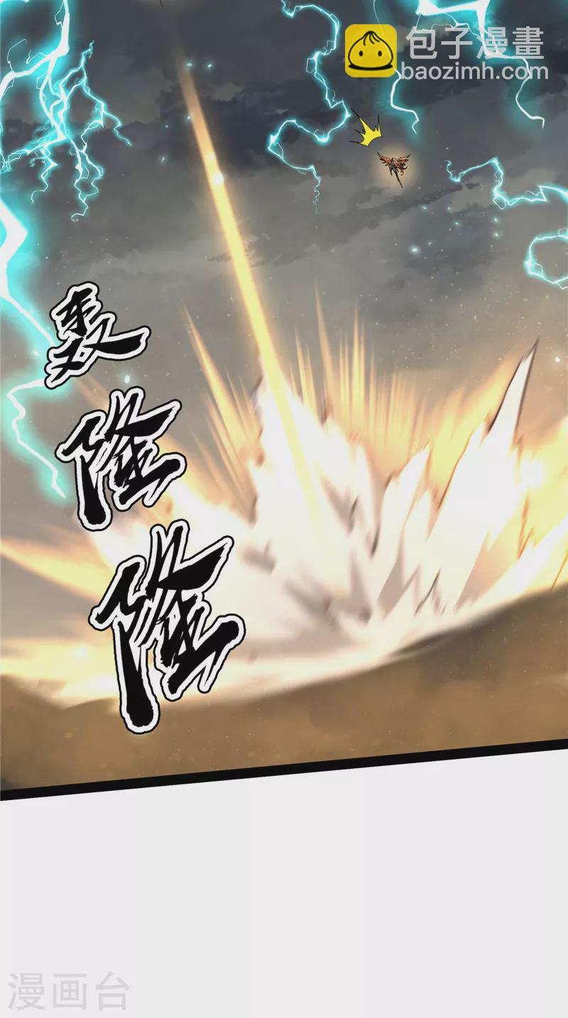 打爆諸天 - 第100話 雙強戰女媧(1/2) - 3