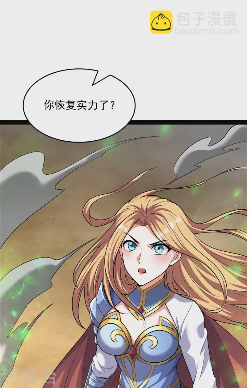 打爆諸天 - 第100話 雙強戰女媧(1/2) - 3