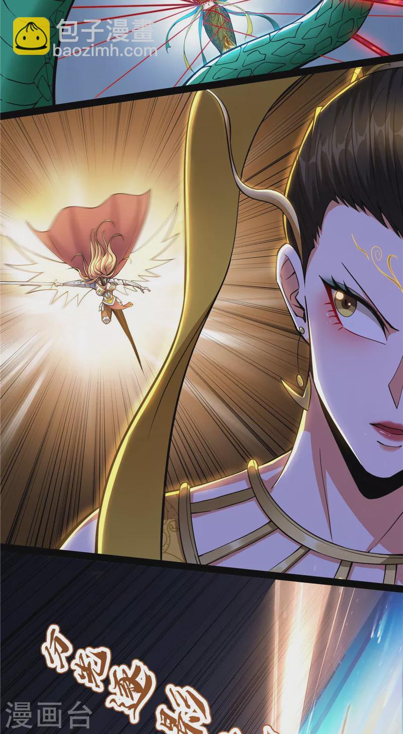 打爆諸天 - 第100話 雙強戰女媧(1/2) - 3