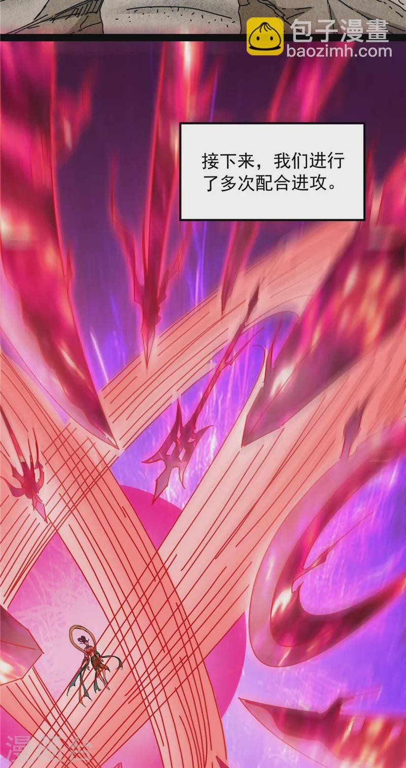 打爆諸天 - 第100話 雙強戰女媧(1/2) - 1