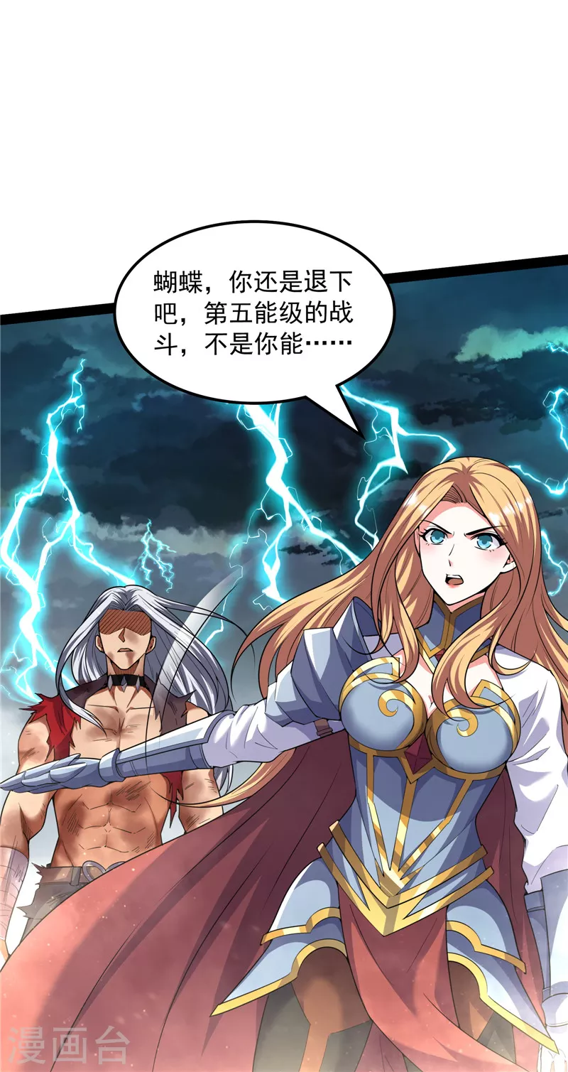 打爆諸天 - 第100話 雙強戰女媧(1/2) - 8