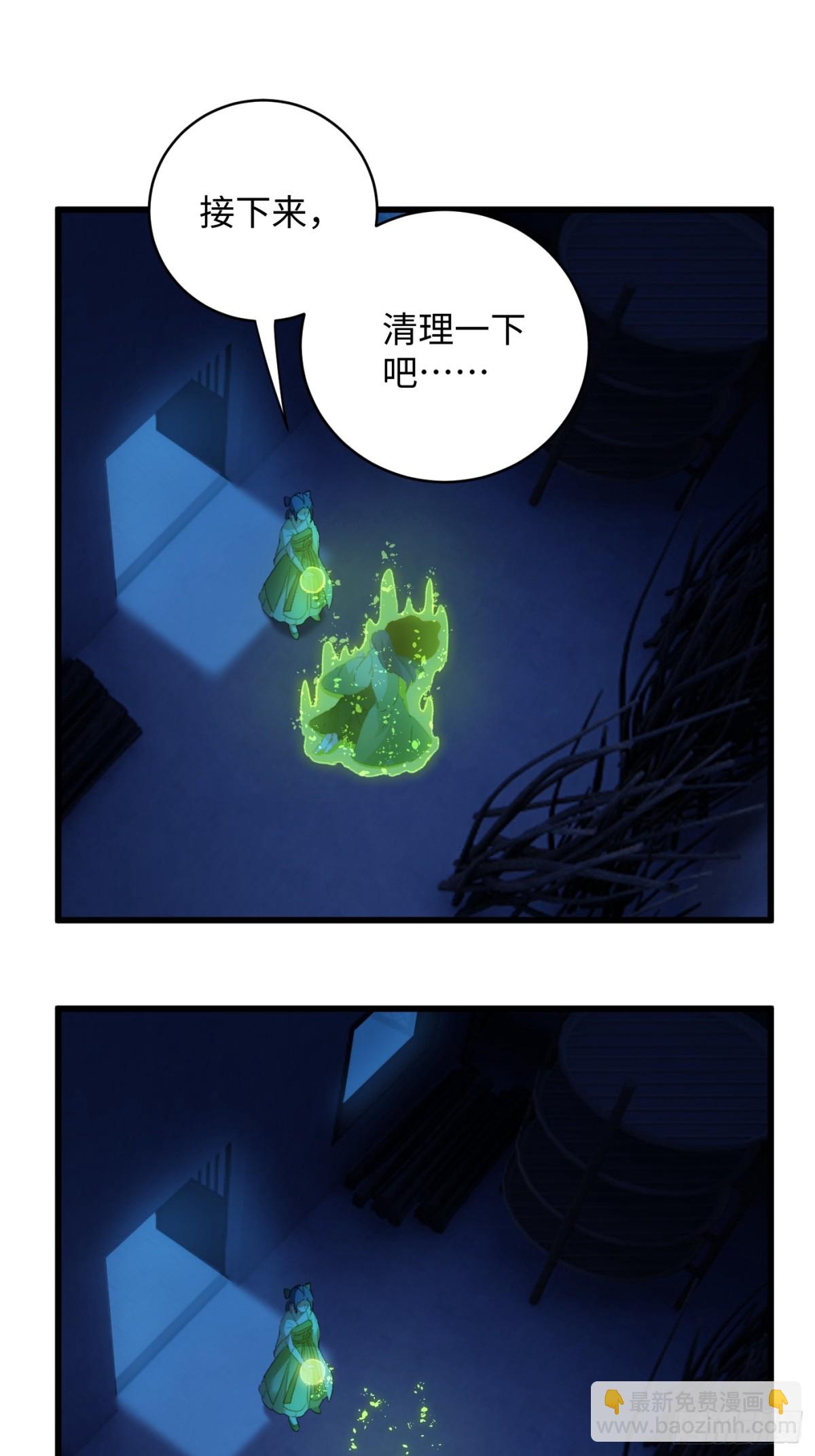 第12话(1/2)-第15话