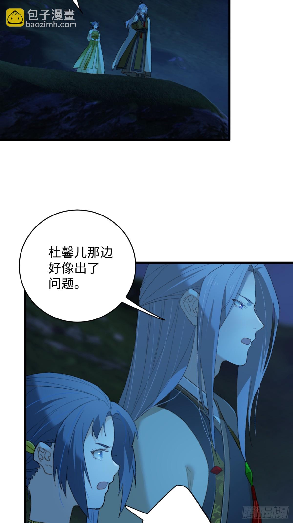 第12话(1/2)-第15话