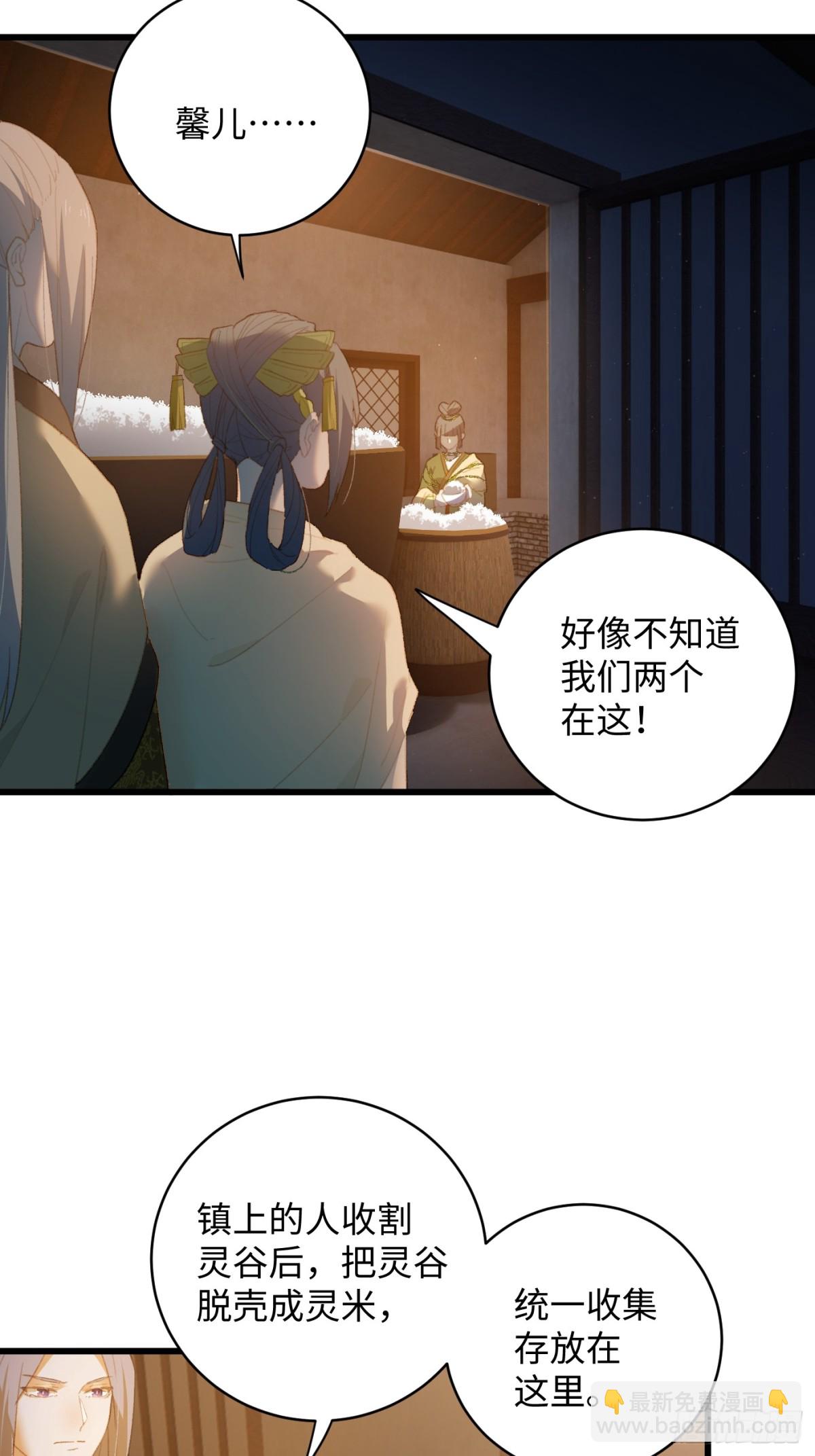 第12话(1/2)-第15话