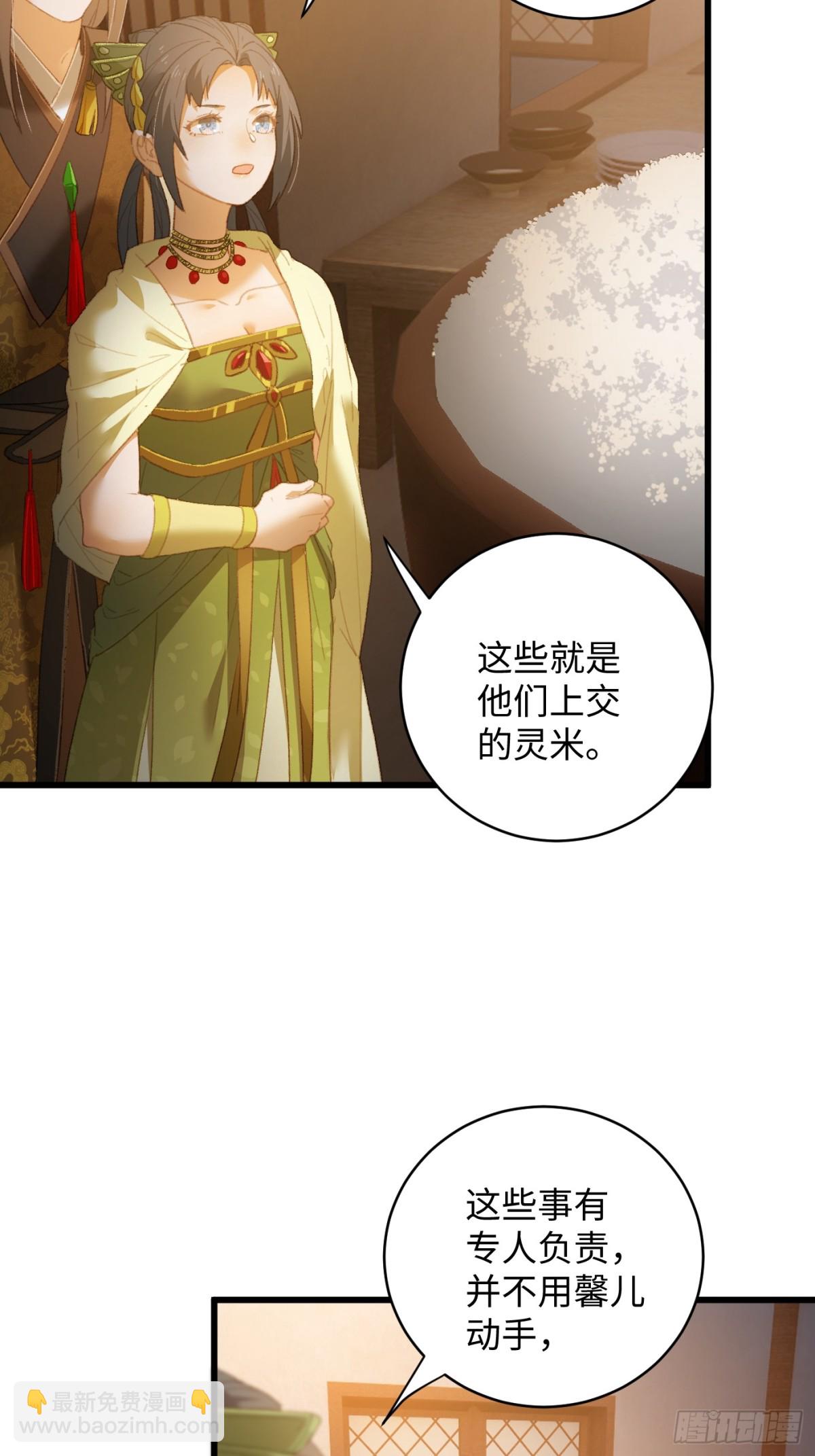 第12话(1/2)-第15话