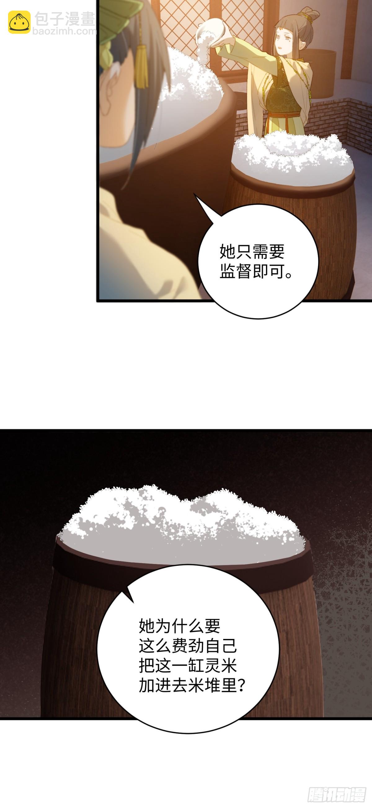 第12话(1/2)-第15话