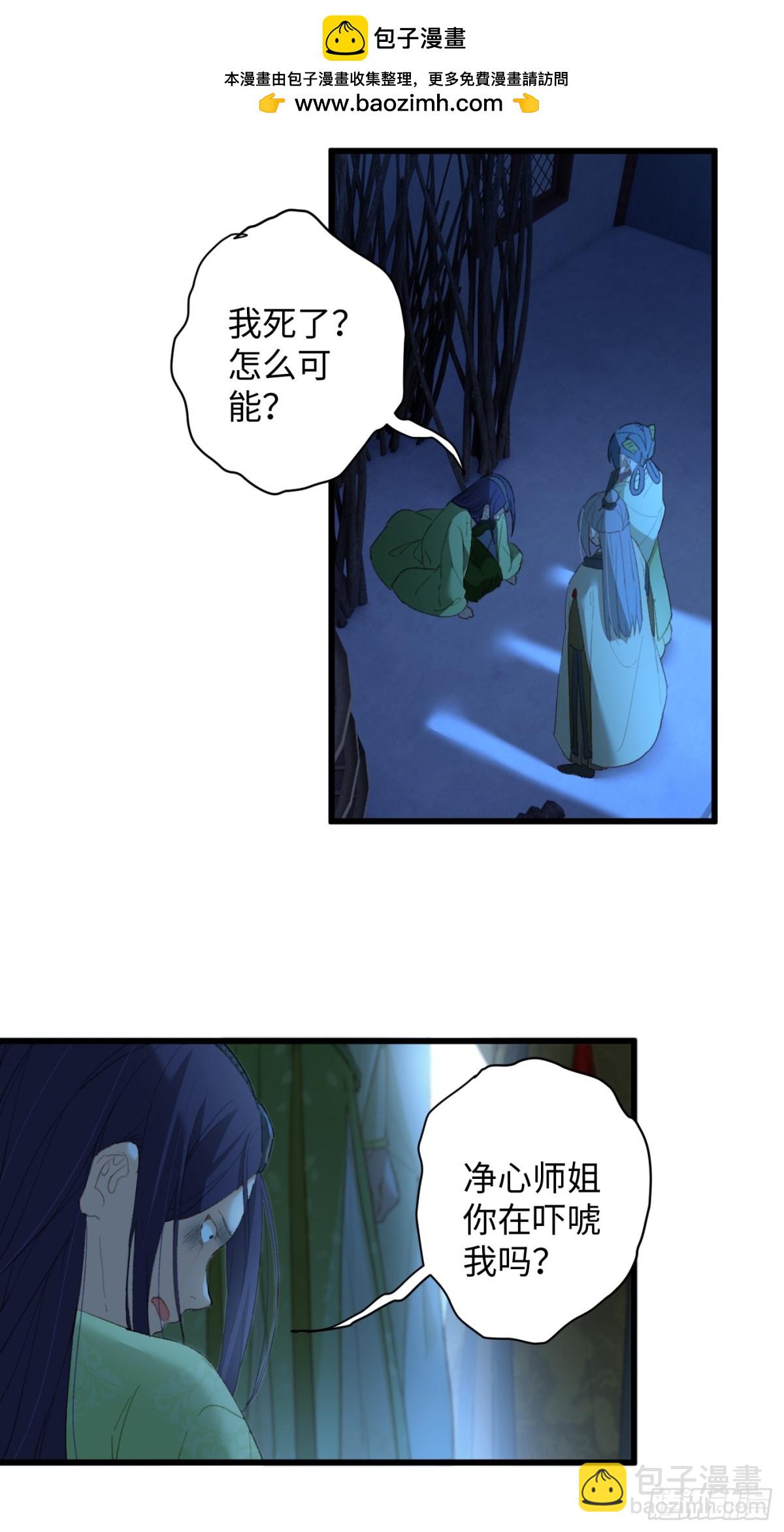 第12话(1/2)-第15话