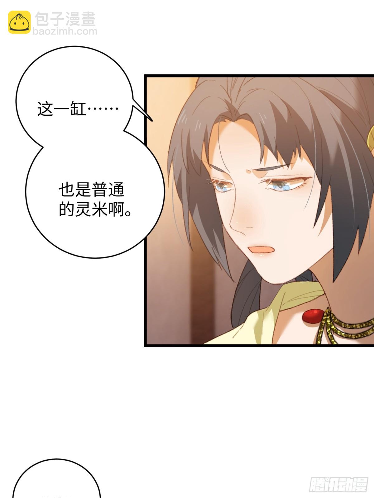 第12话(1/2)-第15话