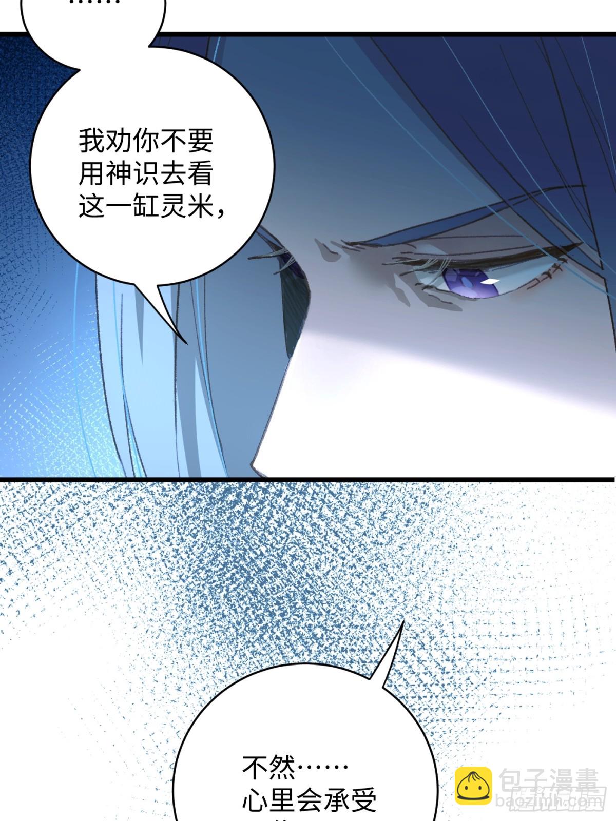 第12话(1/2)-第15话