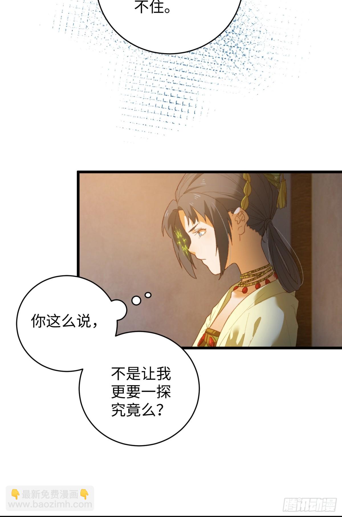 第12话(1/2)-第15话