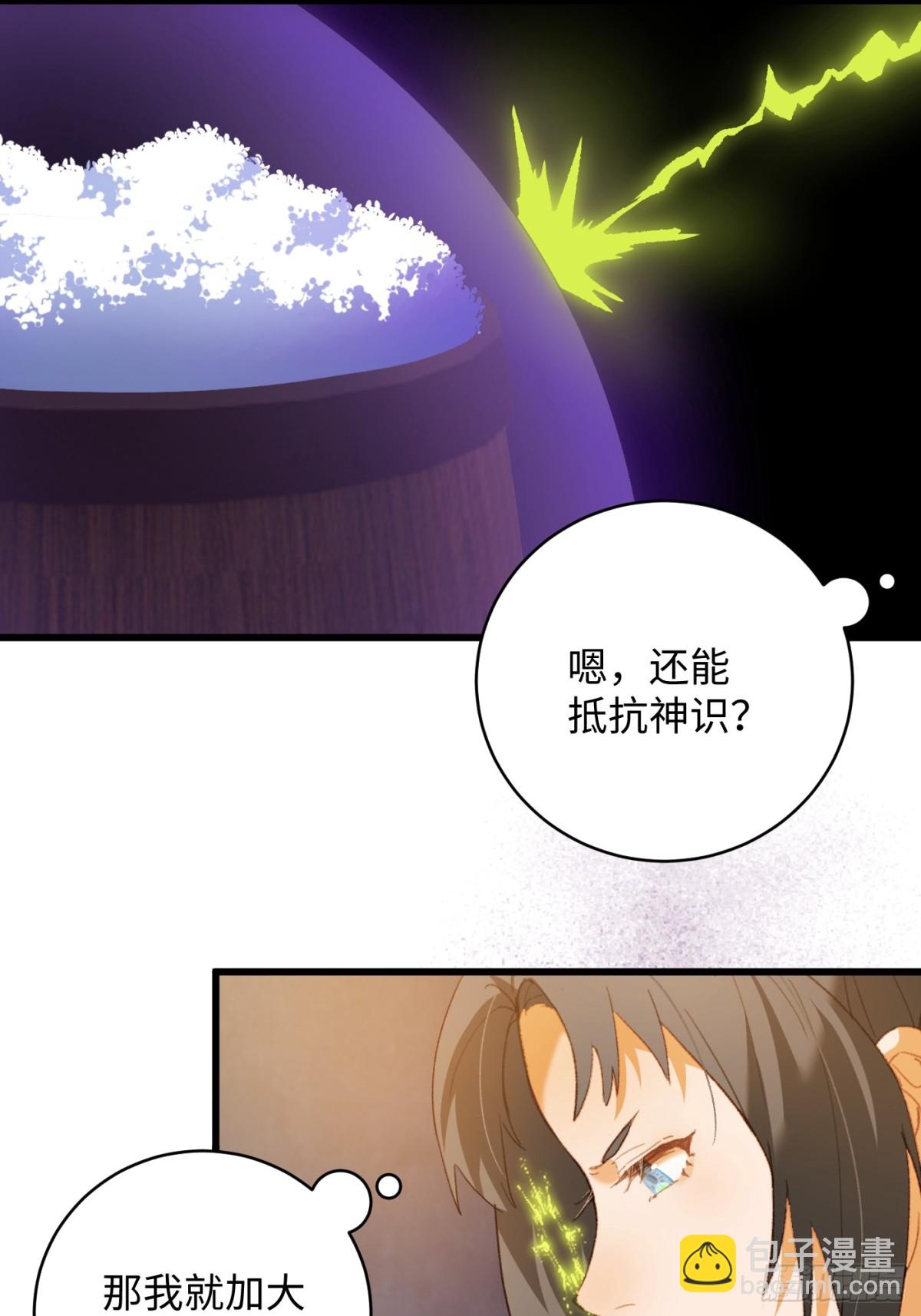 第12话(1/2)-第15话