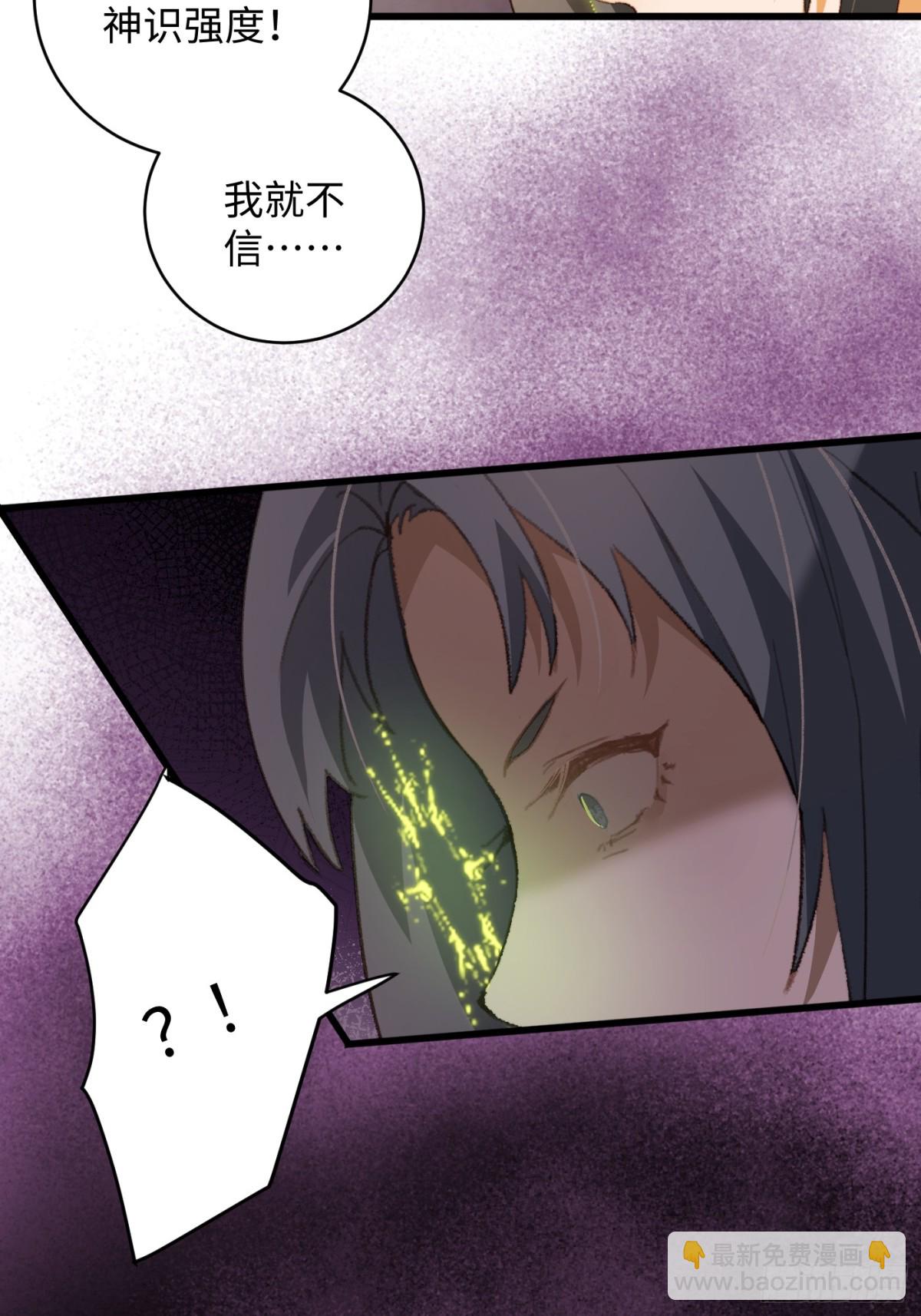 第12话(1/2)-第15话