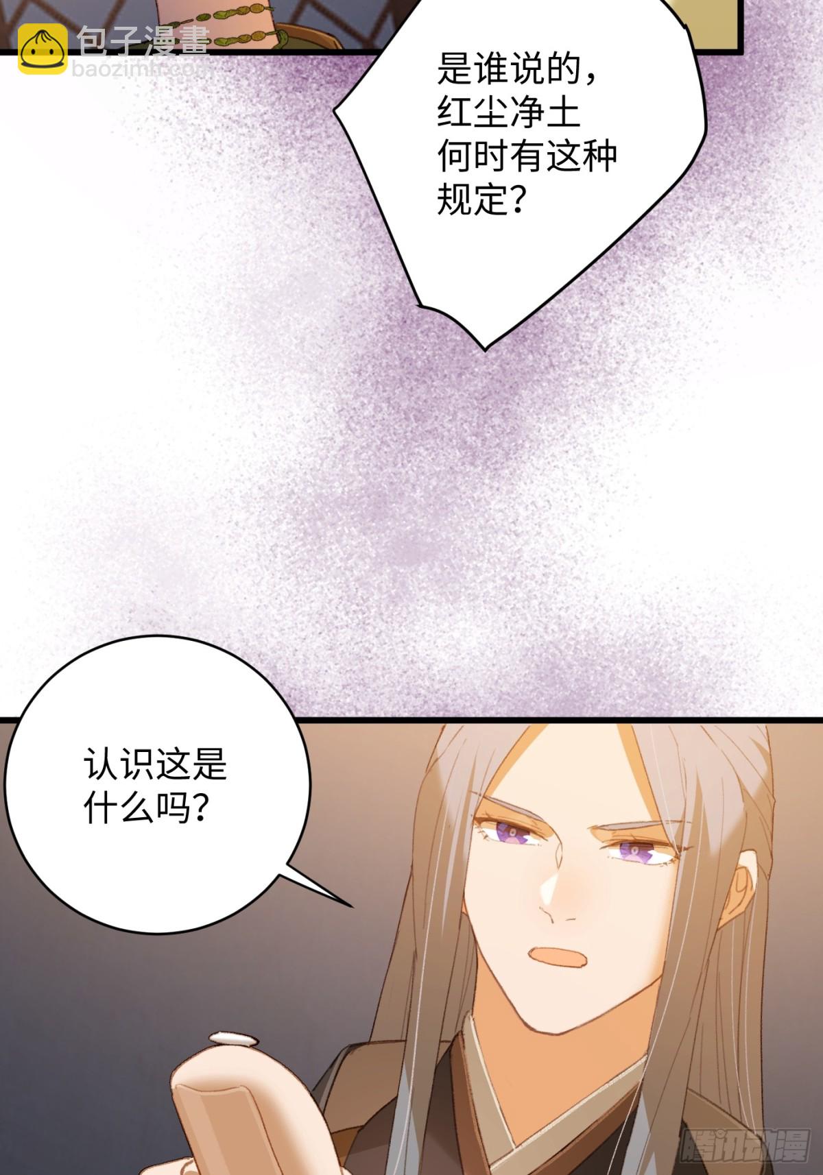 第12话(1/2)-第15话