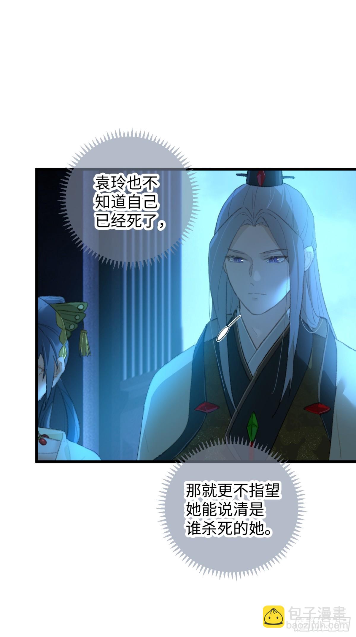 第12话(1/2)-第15话