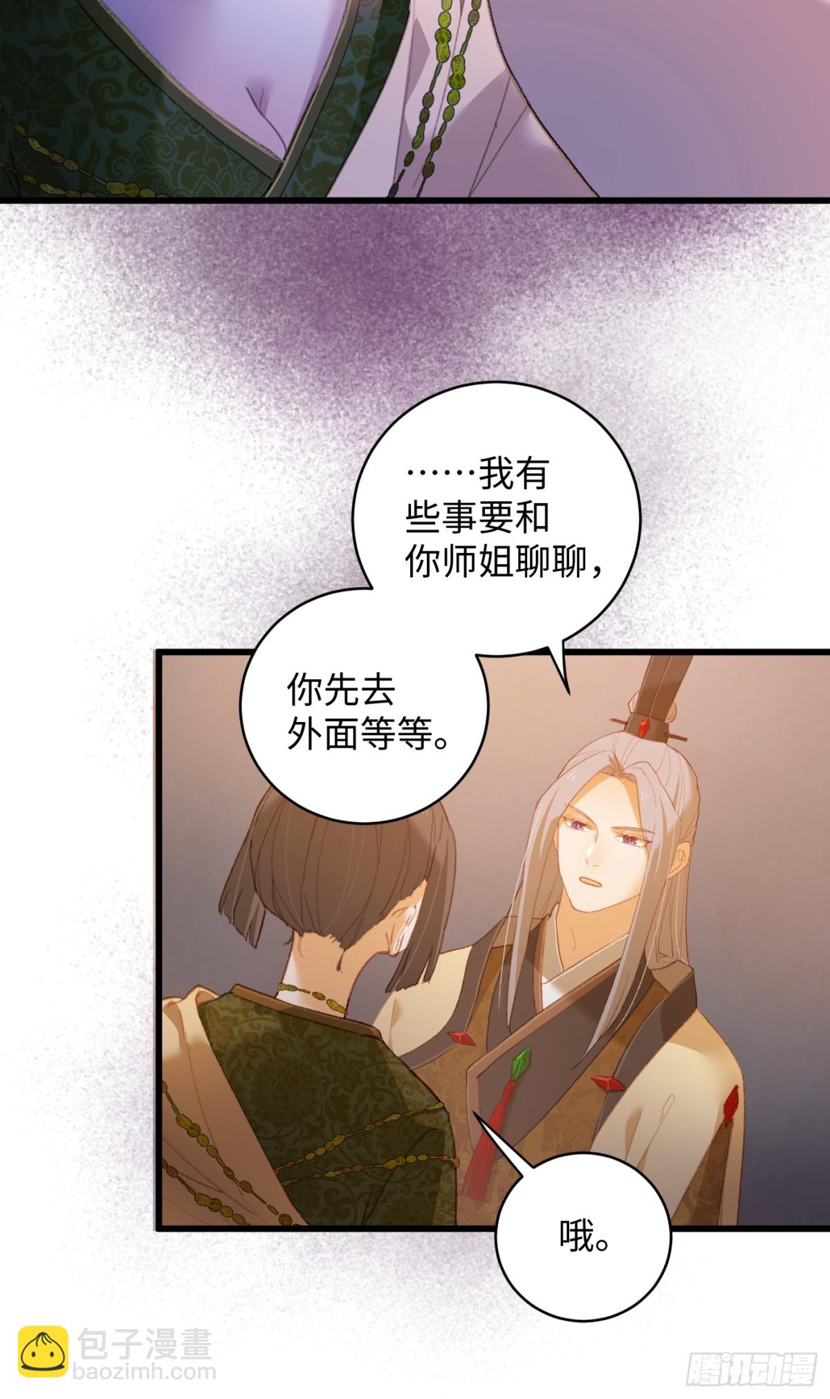 第12话(1/2)-第15话