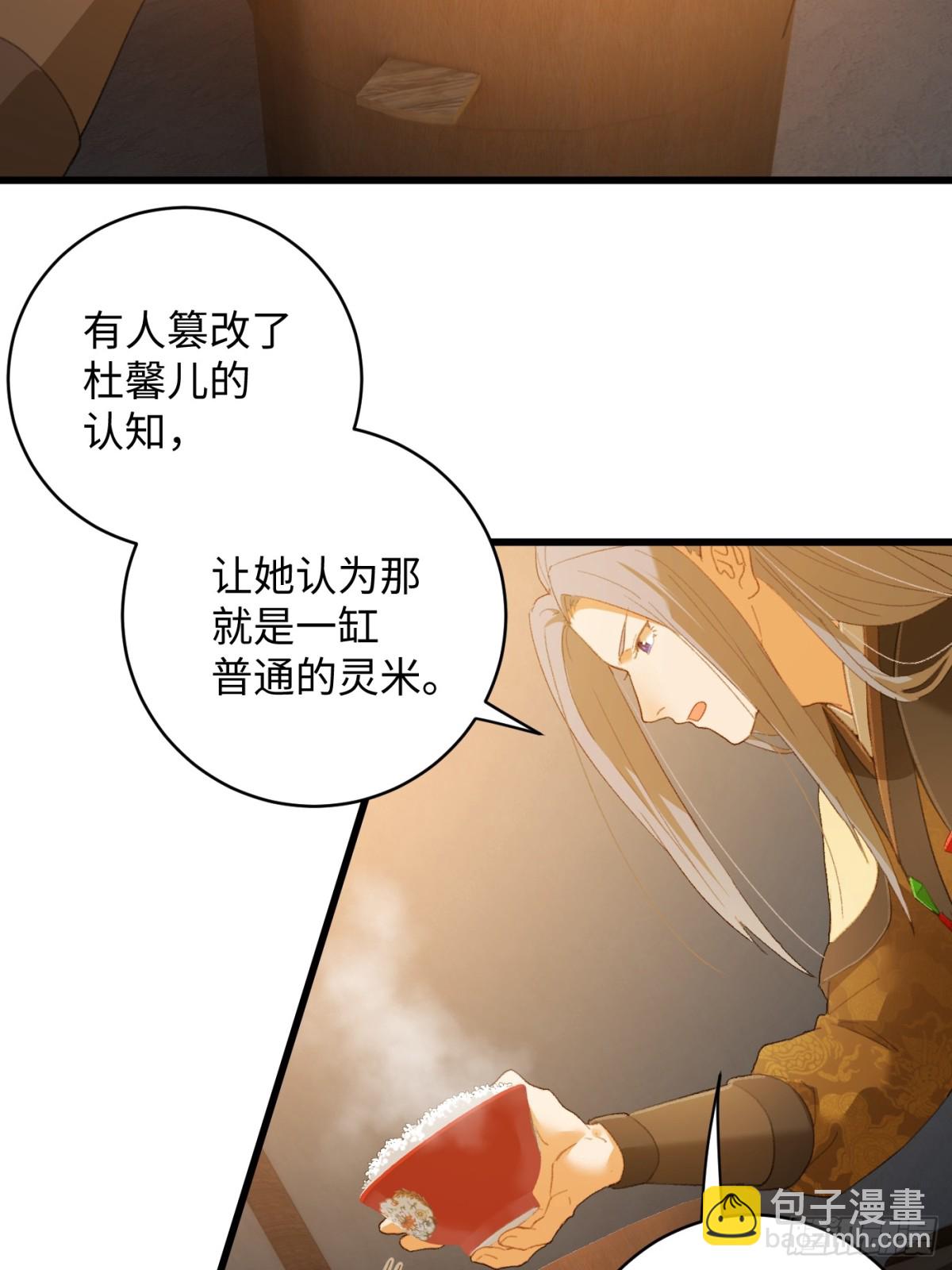 第12话(1/2)-第15话