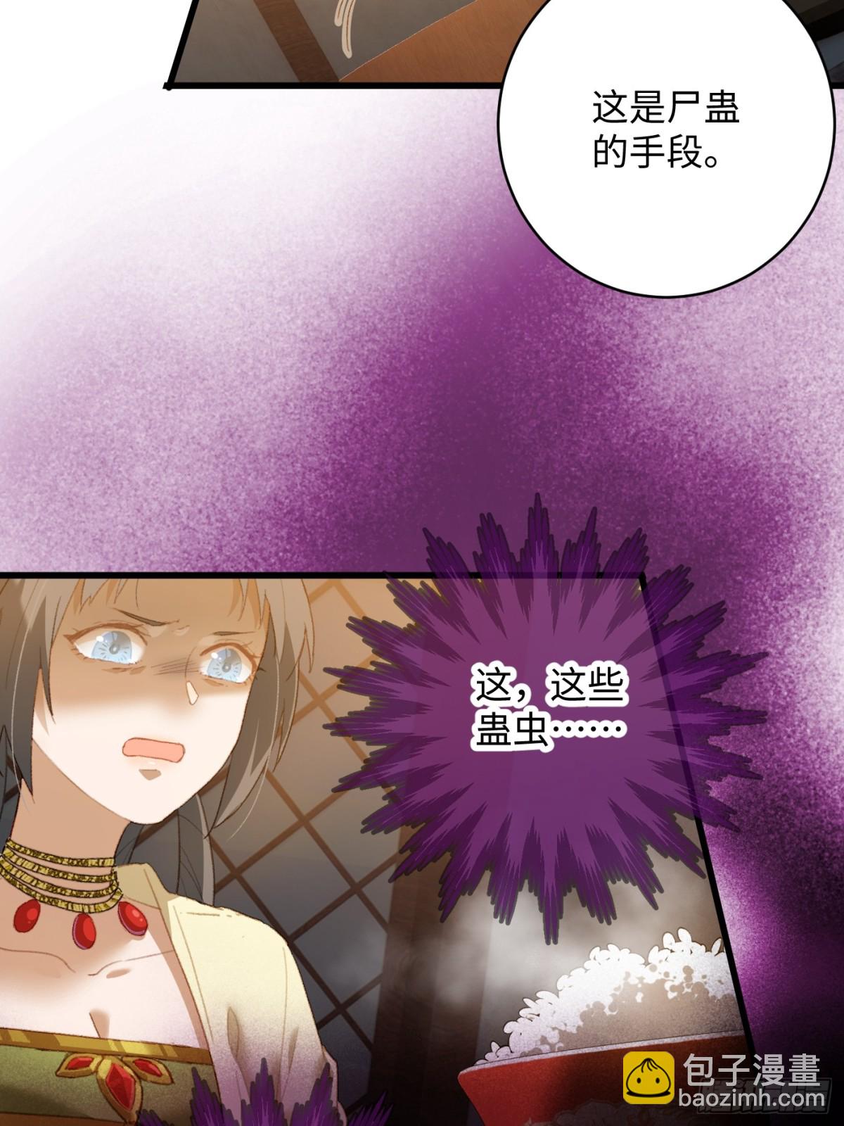 第12话(1/2)-第15话