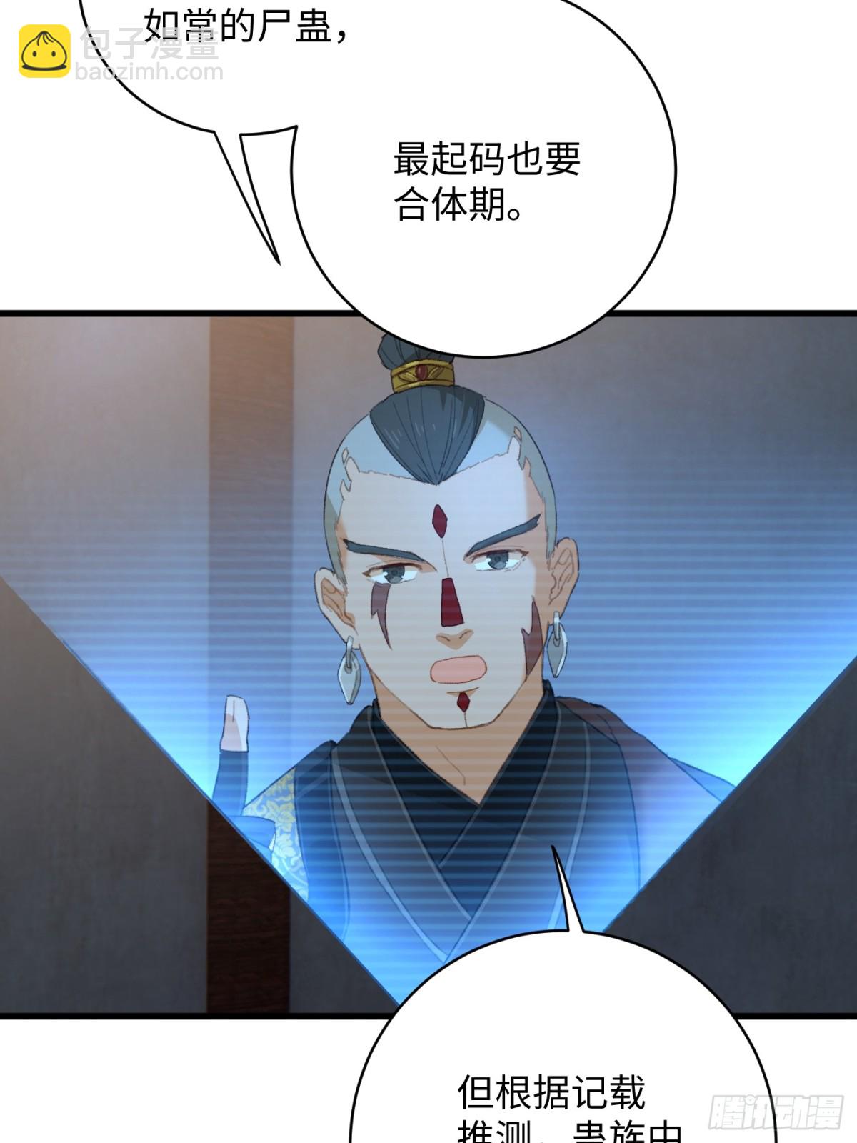 第12话(1/2)-第15话