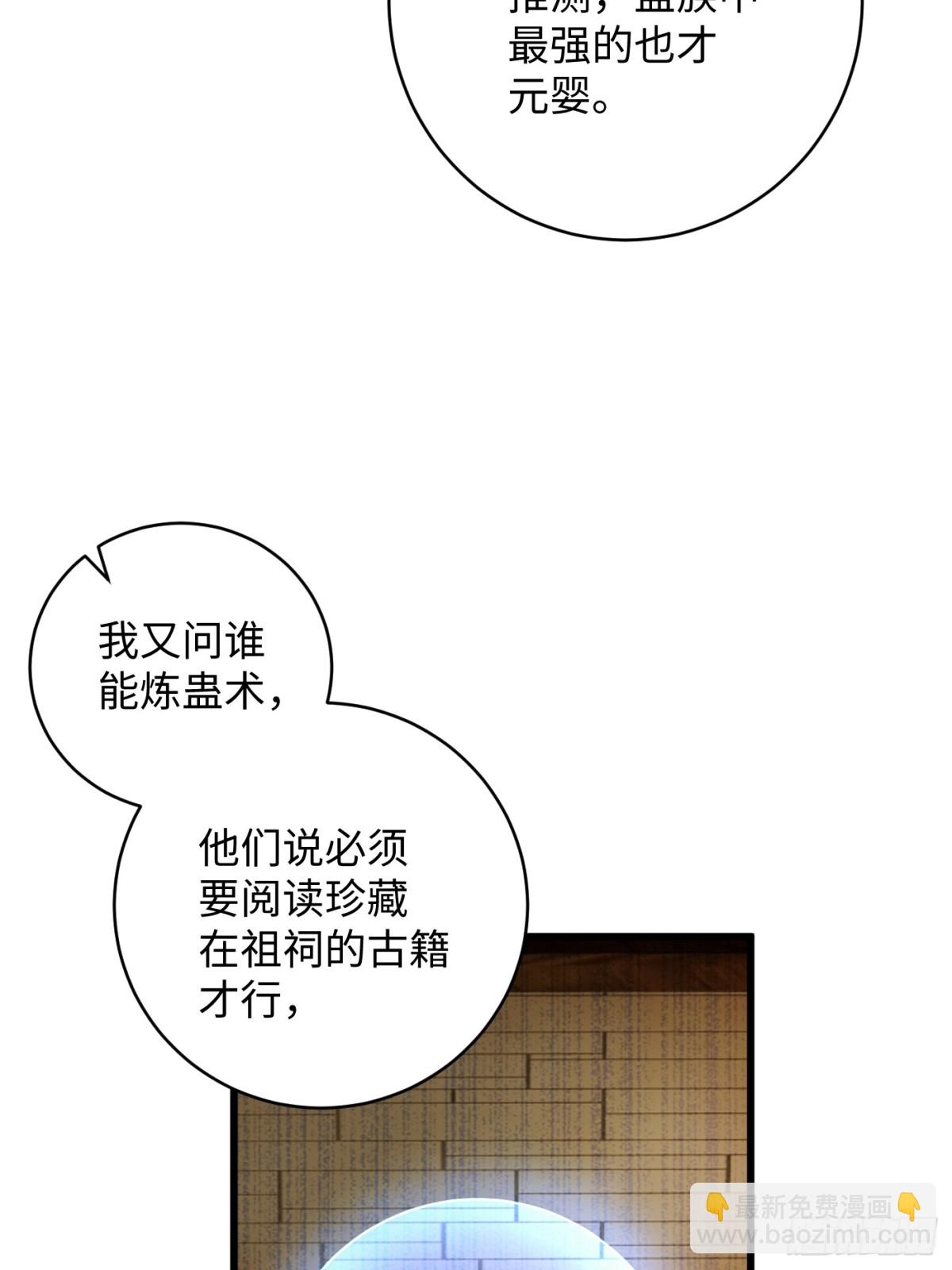 第12话(1/2)-第15话