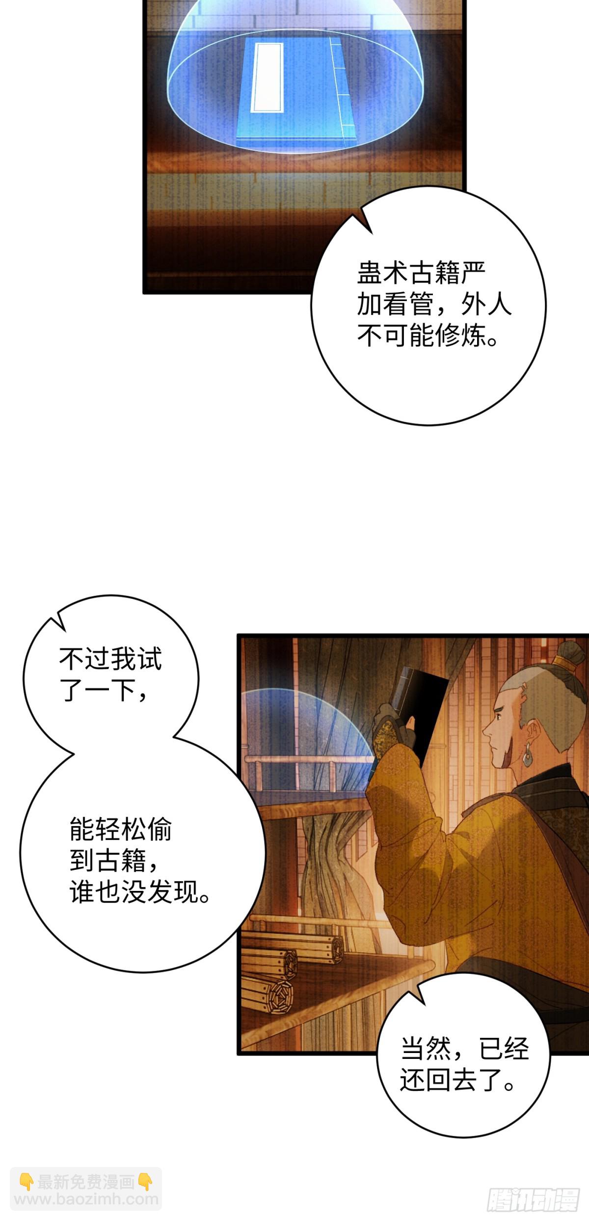 第12话(1/2)-第15话